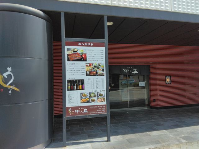 少し旧い商業ビルの 1F にあります。浜松駅から徒歩で 7〜8分です。_中ノ庄