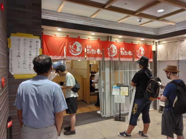 番号を取得する必要があります。ただ並んでいても意味はありません。_氷見きときと寿し 富山駅店