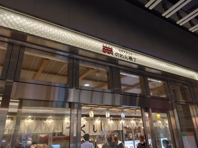 富山駅すぐの「のれん横丁」にあります。_氷見きときと寿し 富山駅店