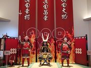 ひでちゃんさんの九度山・真田ミュージアムの投稿写真1