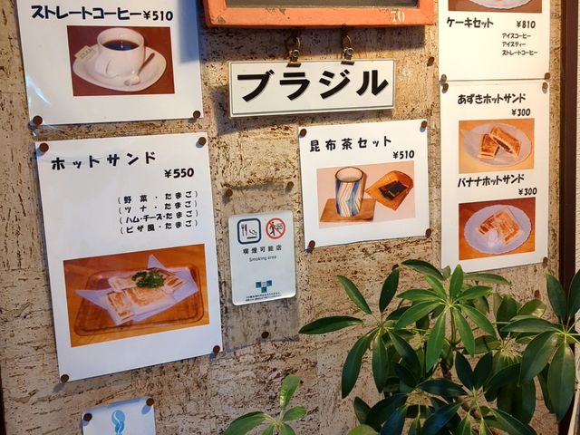 メニューの一部と、本日のオススメ(その日によって変わる)_カトレア