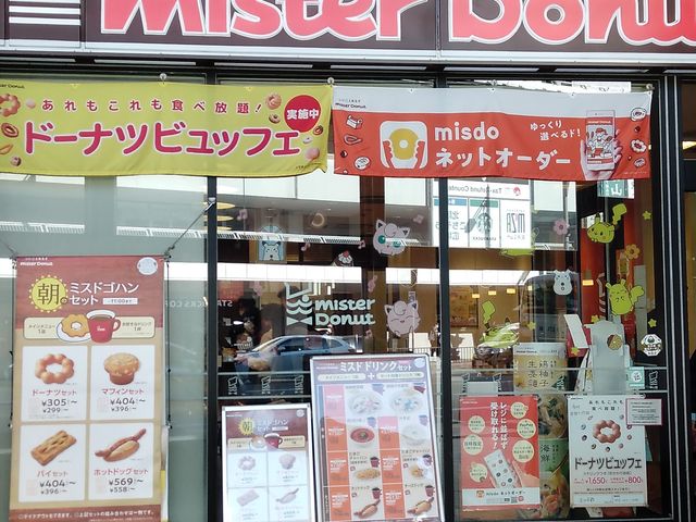 百万石通り側入り口_ミスタードーナツ金沢武蔵ショップ