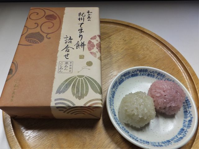 「紀州てまり餅」_和か屋 本店