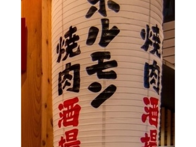 ちょうちん。_ときわ亭 船橋駅前店