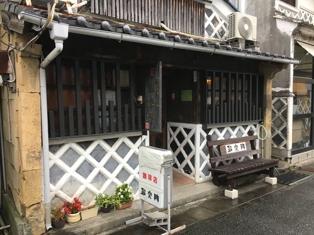 外観_邪宗門