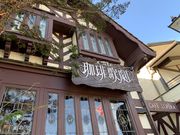 スターさんの珈琲歌劇の投稿写真1