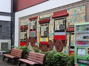 一期一会さんの丸屋町商店街の投稿写真3