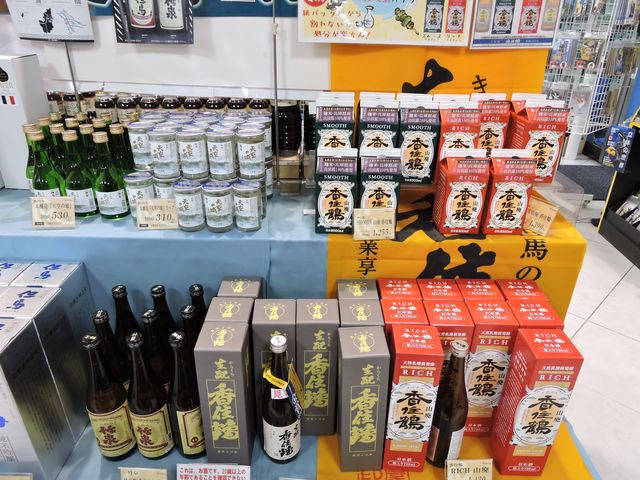 兵庫県朝来市 道の駅 但馬のまほろば_道の駅 但馬のまほろば