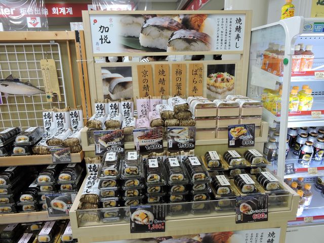 兵庫県朝来市 道の駅 但馬のまほろば_道の駅 但馬のまほろば