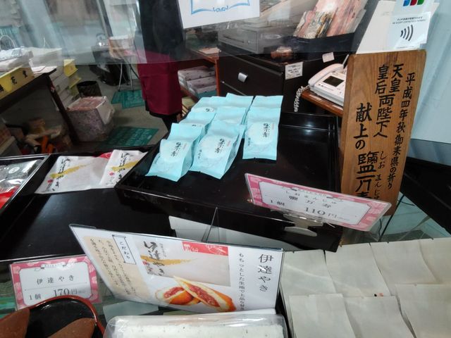 どの品にしようかと迷うし
天皇陛下皇后陛下献上品も気になります_梅花堂 塩釜本町店