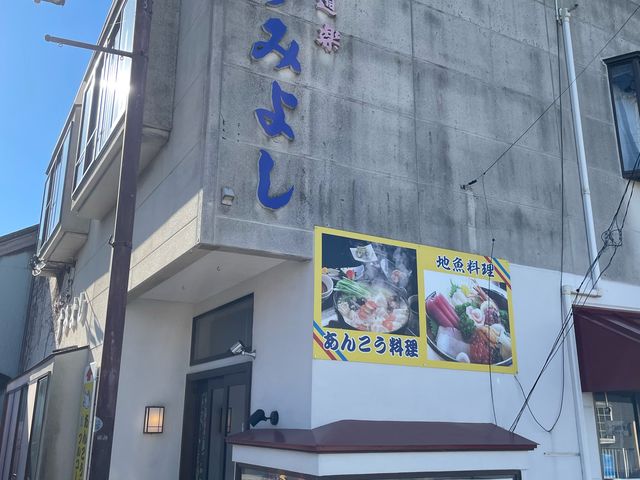 私は水曜日13時15分頃に行きました。_喰い道楽 すみよし
