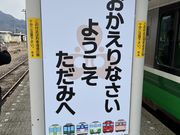 teraさんの只見駅の投稿写真1