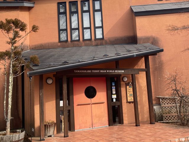 山中湖テディベアワールドミュージアム_山中湖テディベアワールドミュージアム