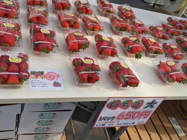 お土産_農家さいとう