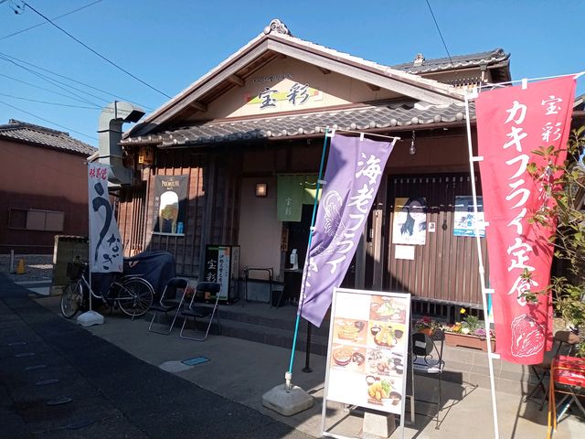 2023/1コロナ前から行ってるお店。ここははずせない!大好きなお店。_宝彩 伊勢