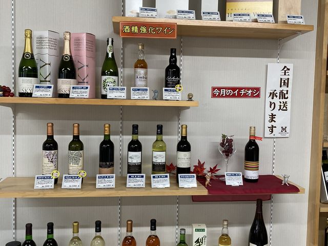 北条ワイン醸造所の直営店内_北条ワイン醸造所