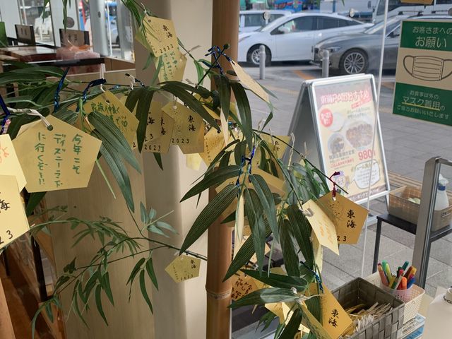 短冊に願いを込めて_常磐自動車道 東海パーキングエリア(下り線)