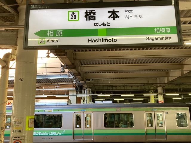 JR橋本駅_JR橋本駅