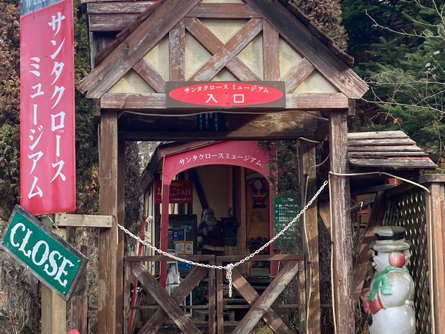 サンタクロースミュージアム_サンタクロースミュージアム