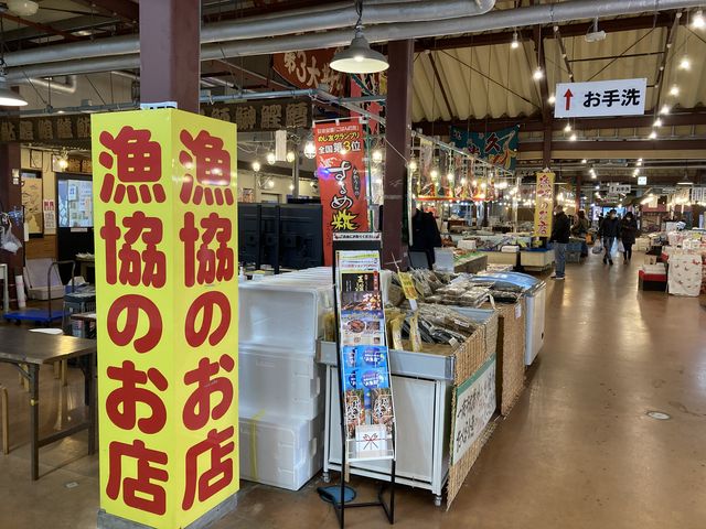 鳥取港海鮮産物市場かろいち