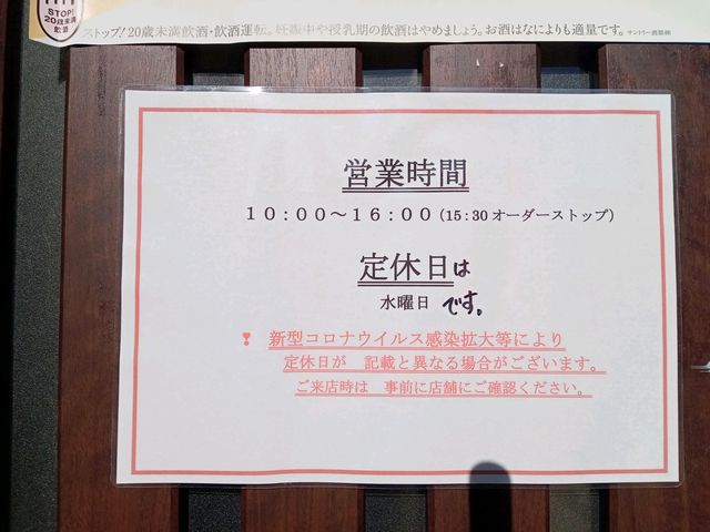 2023/1_宝彩 伊勢