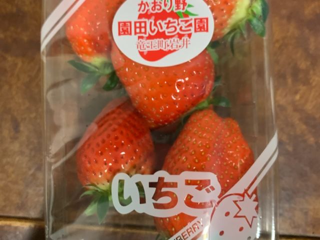 パックにして頂き購入しました。_園田いちご園
