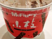 K2さんのマクドナルド島田アピタ店の投稿写真7