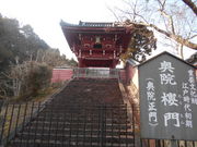 トシローさんの當麻寺奥院庭園の投稿写真1