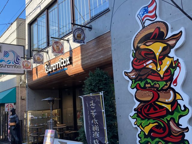 ドブ板通り商店街振興組合_ドブ板通り商店街振興組合