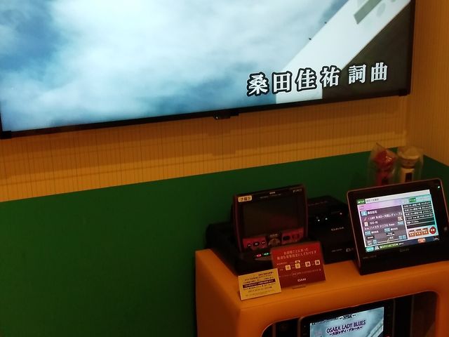 設定良いです_ビッグエコー BIG ECHO 地下鉄平野駅前店