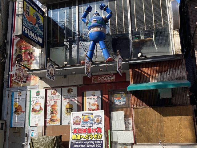 ドブ板通り商店街振興組合_ドブ板通り商店街振興組合
