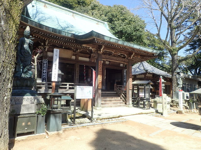 再度山