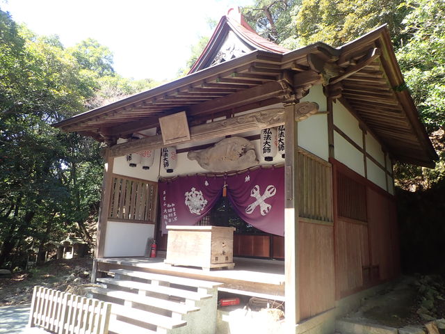 再度山