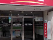 K2さんのビッグエコー BIG ECHO 地下鉄平野駅前店の投稿写真5