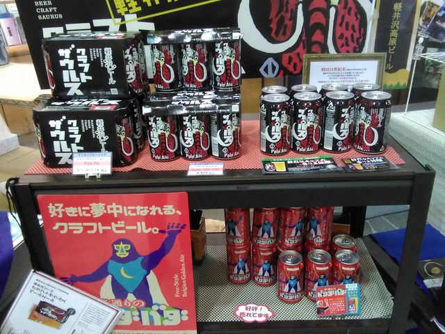 かずさんのプラザ佐久 「佐久市のお土産品」の投稿写真2