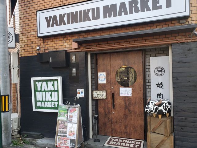 お店外観_YAKINIKU MARKET