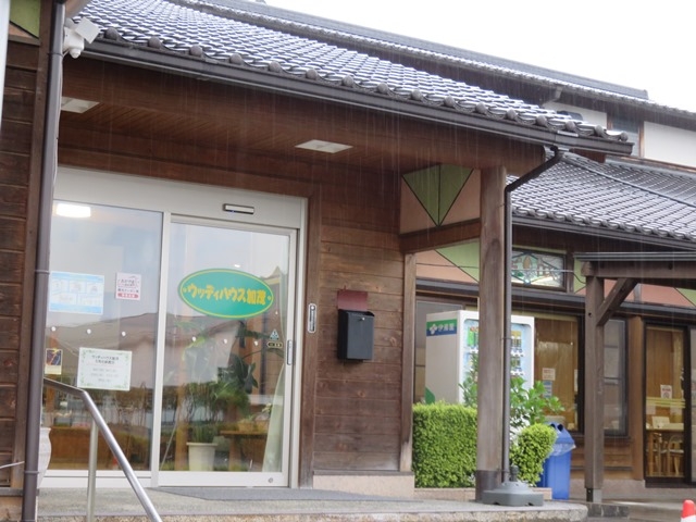 ウッディハウス加茂