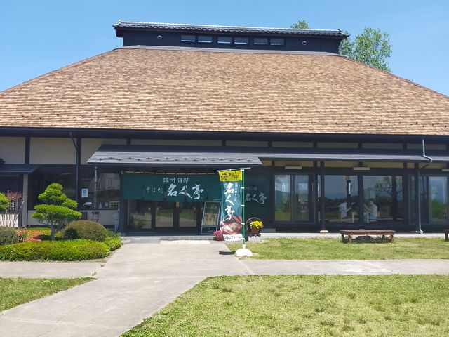 店内も広々した立派な店鋪_名人亭