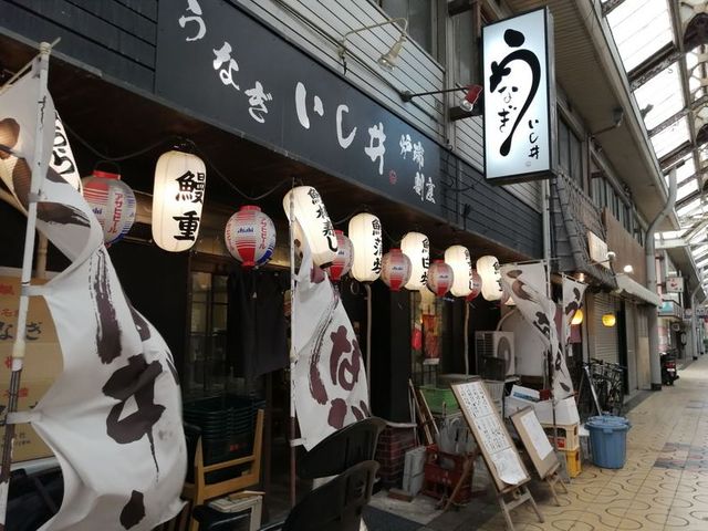 店舗外観_いし井