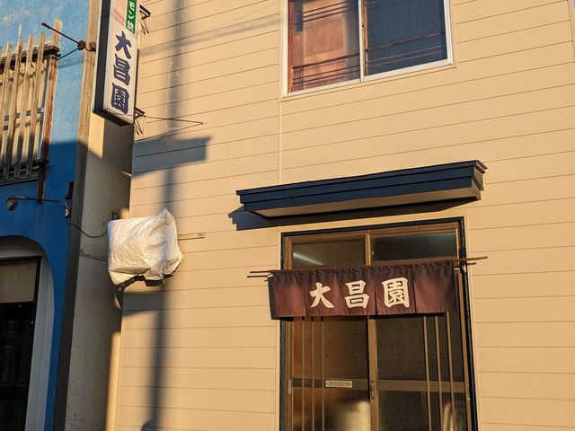 外観_大昌園