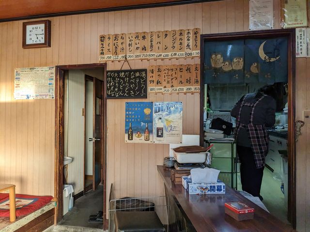 店内_大昌園