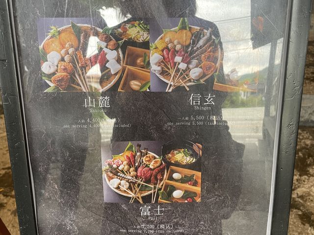 この3種類のコースのみで、しかも以前のお店より倍以上の値段で串数も少ない_山麓園