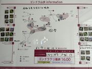 sakoさんの森吉山 阿仁スキー場の投稿写真5