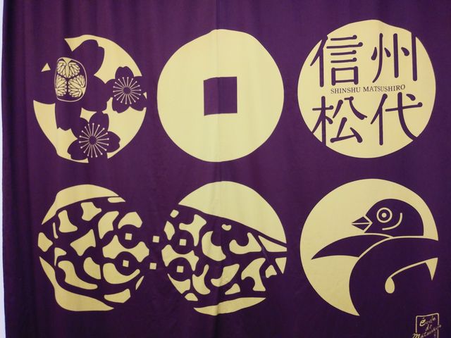 真田ゆかりの六文銭のデザインが至るところに。_黄金の湯 松代荘