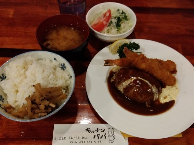 ハンバーグ&海老フライ。_キッチンパパ