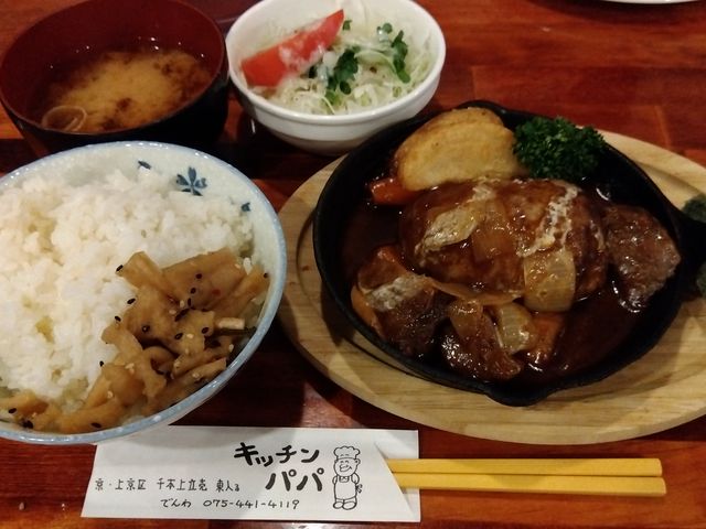 ビーフシチューハンバーグ。_キッチンパパ