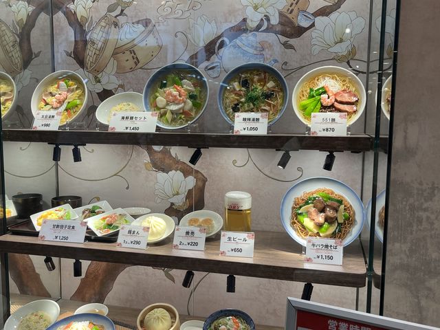 店頭サンプル_551蓬莱・本店