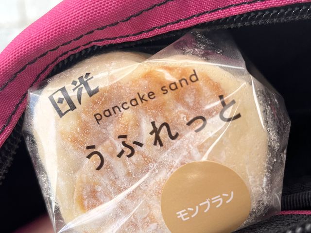日光ぷりん亭
