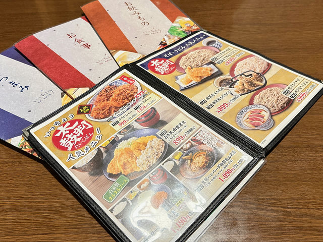 メニュー_海山亭いっちょう 佐久店