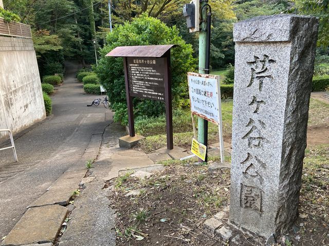 町田市立国際版画美術館_町田市立国際版画美術館